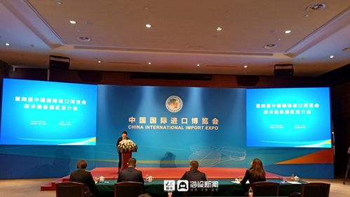 第四屆進博會技術裝備展 首發產品亮點紛呈，助力全球創新合作