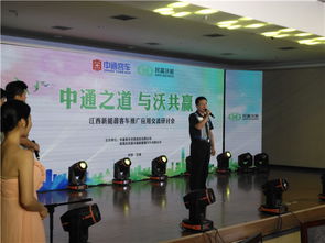 江西會(huì)議策劃公司全力保障南昌招商會(huì)議會(huì)展與禮儀服務(wù)成功舉辦