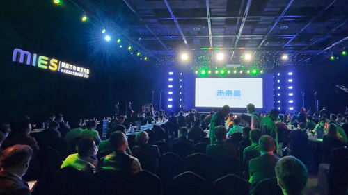 未來居智能酒店案例亮相小米企業服務峰會