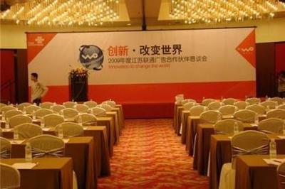 全方位會議展覽服務 從展會搭建到禮儀支持的完美呈現