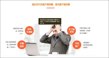 瓊海市互聯網協會會員風采 海南新視野企業營銷策劃服務的創新實踐
